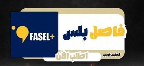 fixed banner