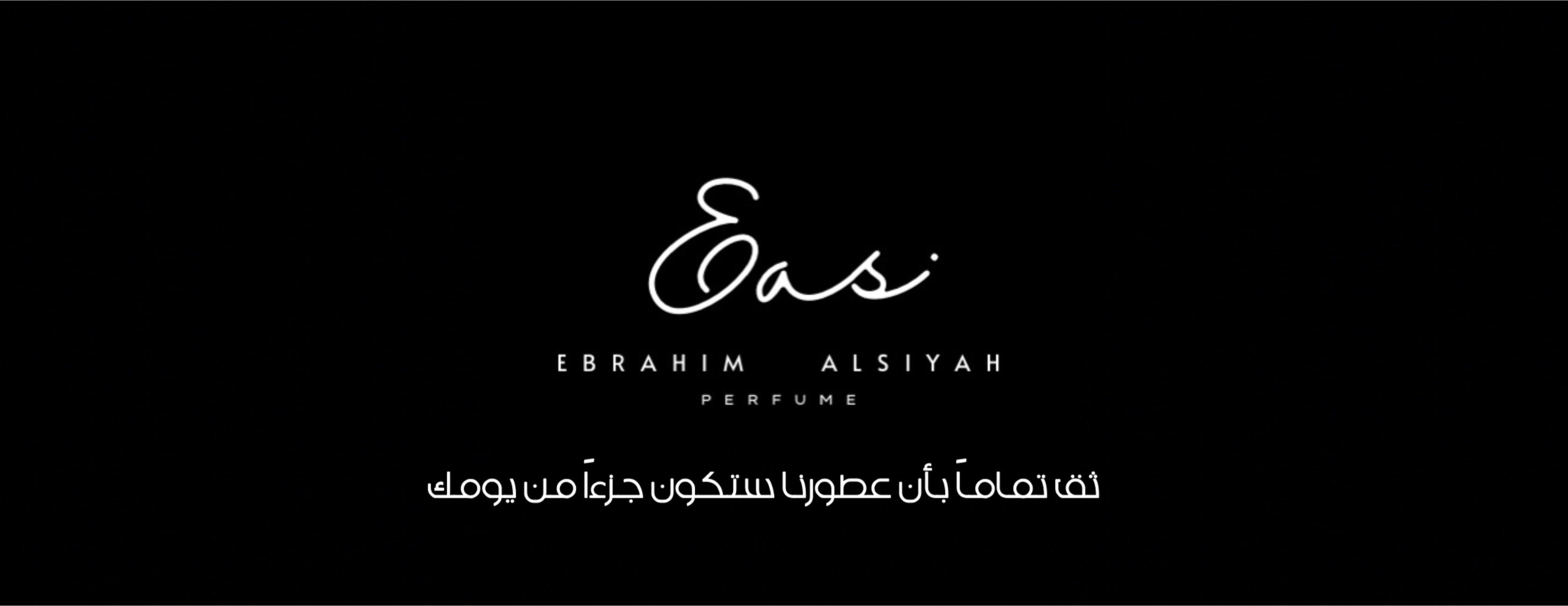 عطور صيّاح image-slider-0