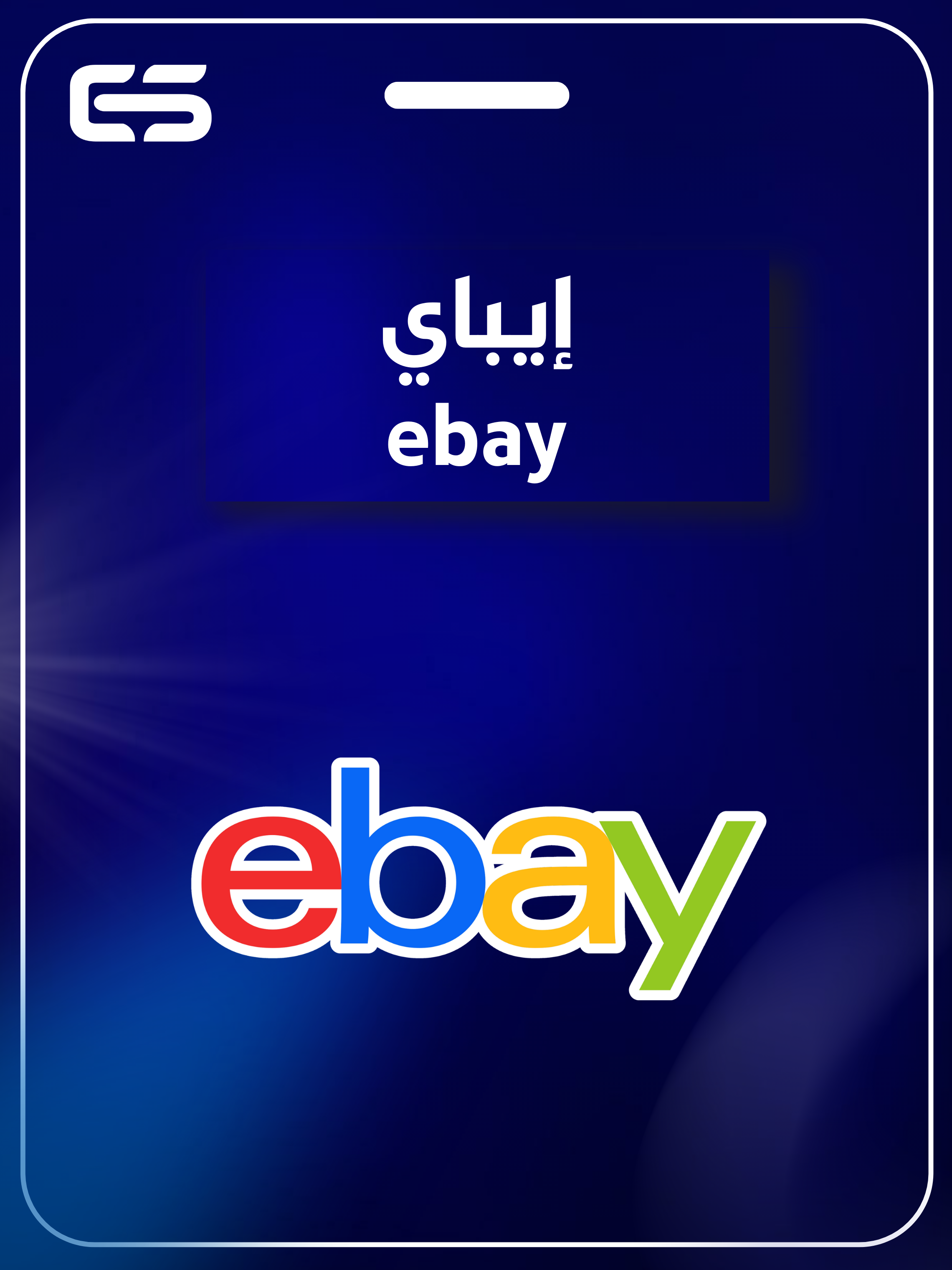 category banner