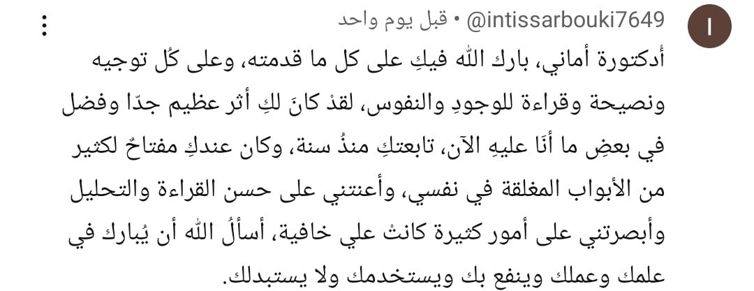 عيادات أماني الضحيك image-slider-5
