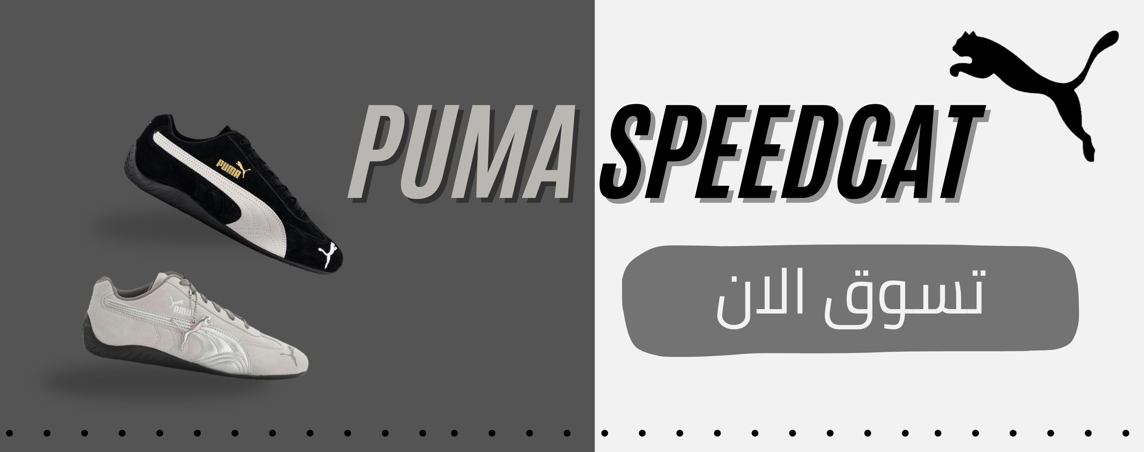 fixed banner
