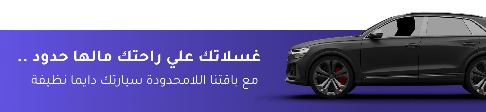 القشيب image-slider-0