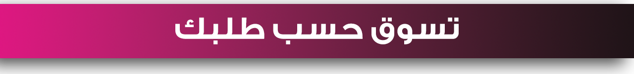 fixed banner
