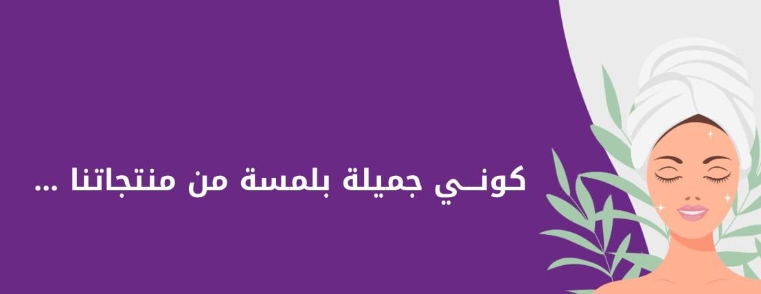 fixed banner