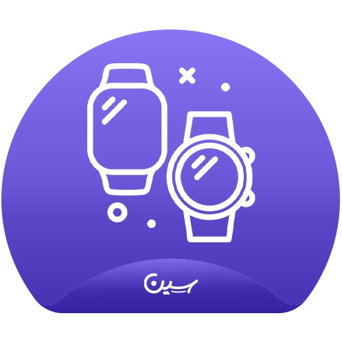 الساعات الذكية