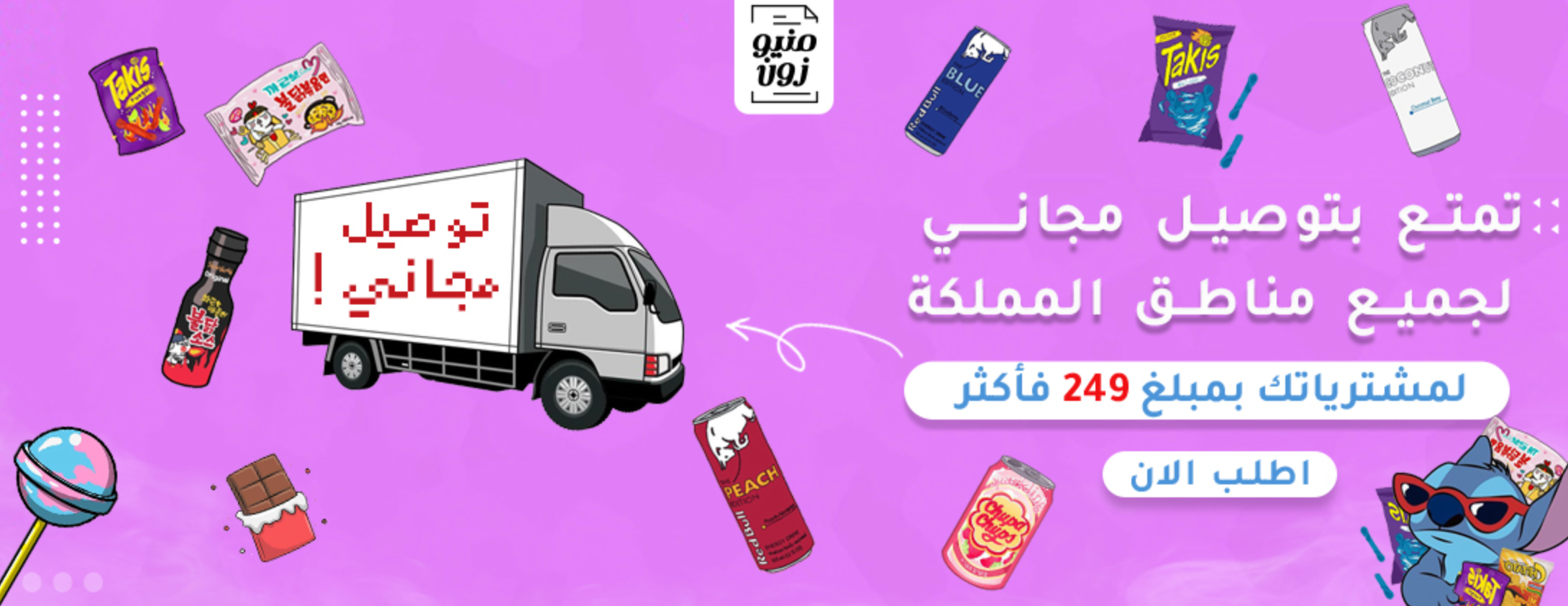 MenuZone | منيو زون image-slider-1