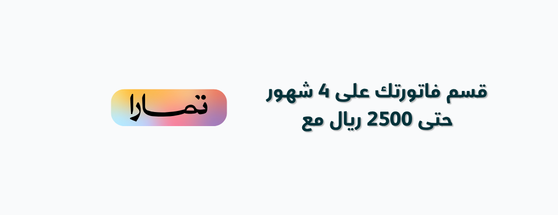 سبحة الشيوخ image-slider-0