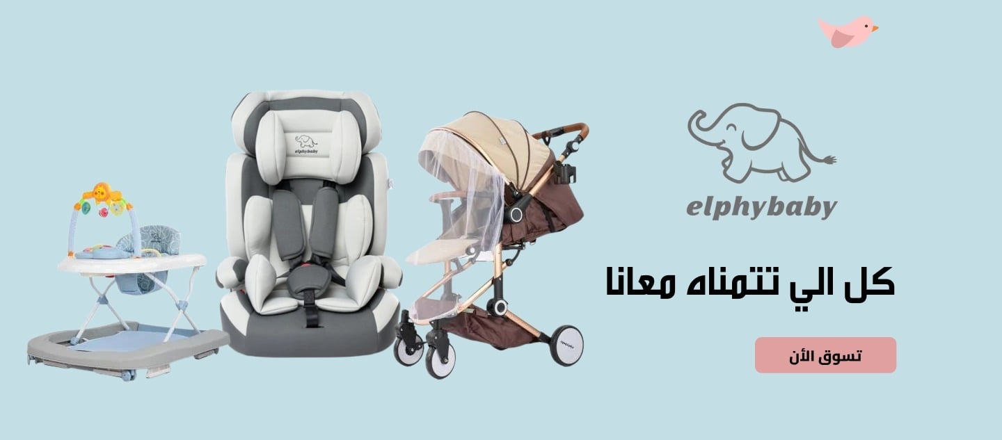 سليمان للأطفال image-slider-0
