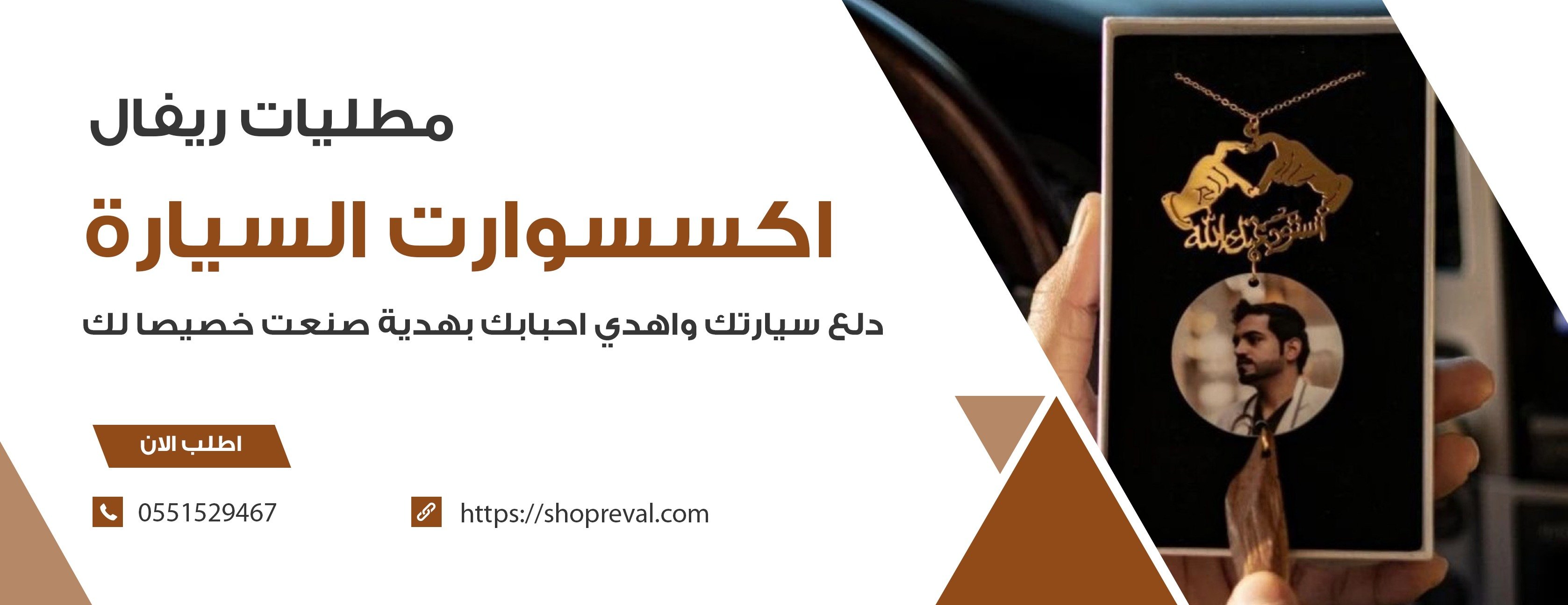 متجر ريفال image-slider-1