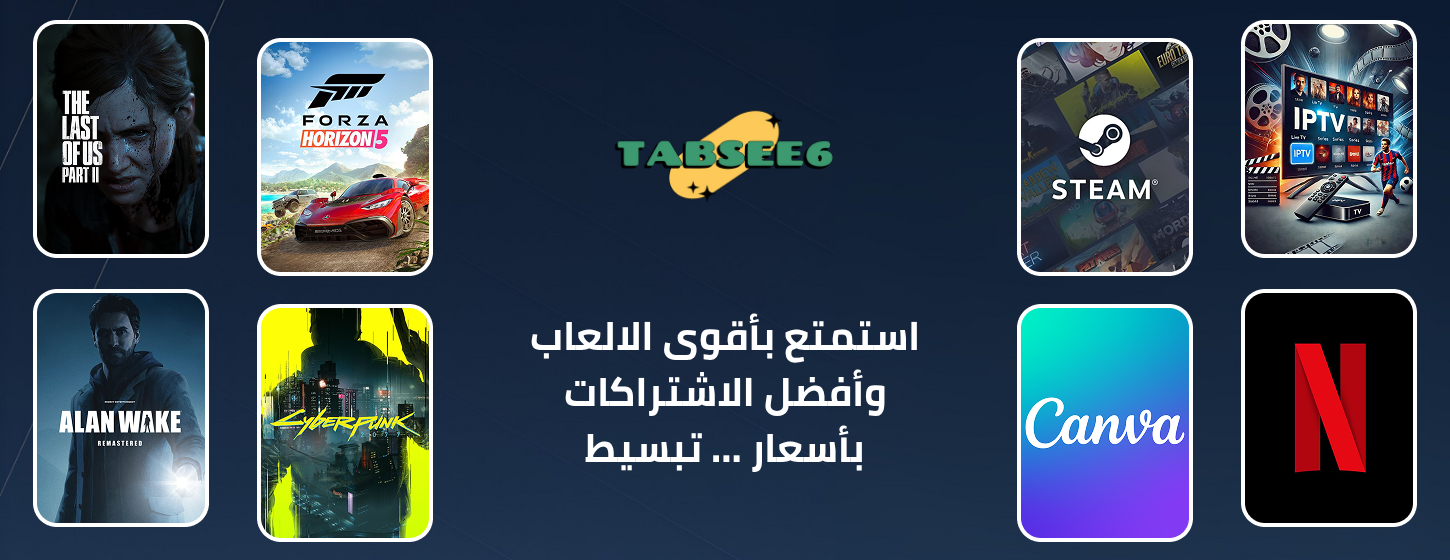 تبسيط | Tabsee6 image-slider-0