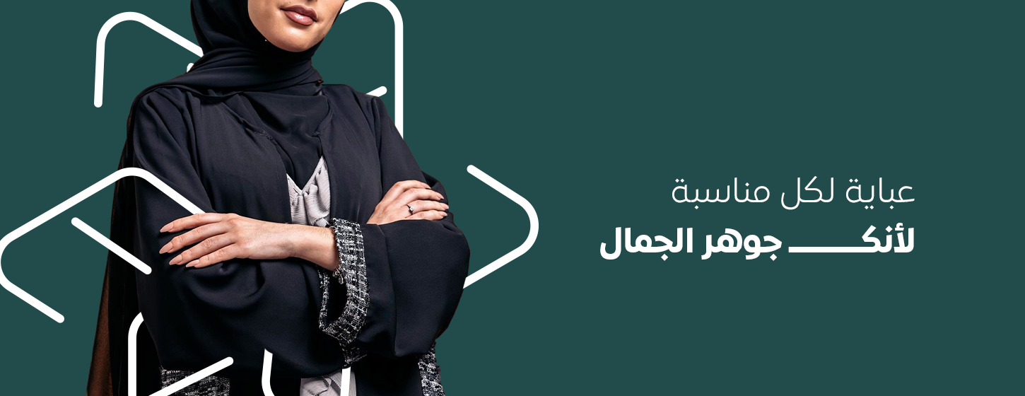 عين اورا image-slider-0