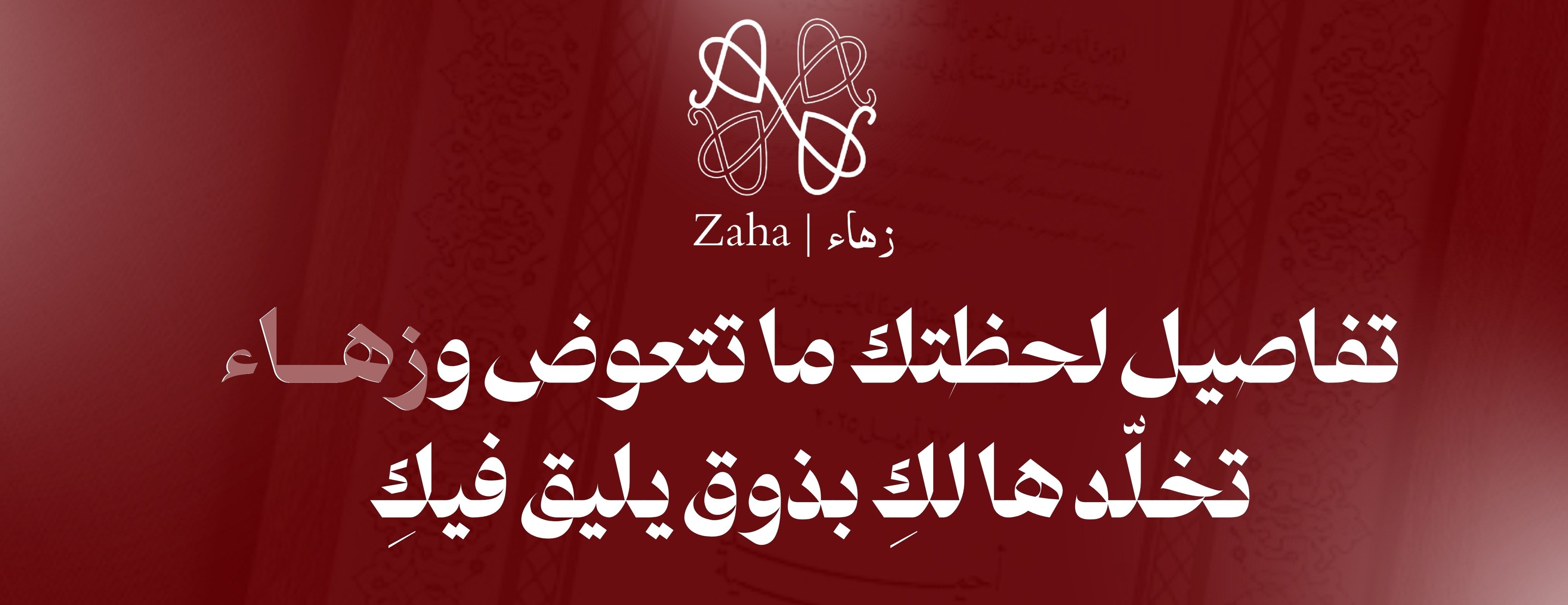 زها | Zaha image-slider-0