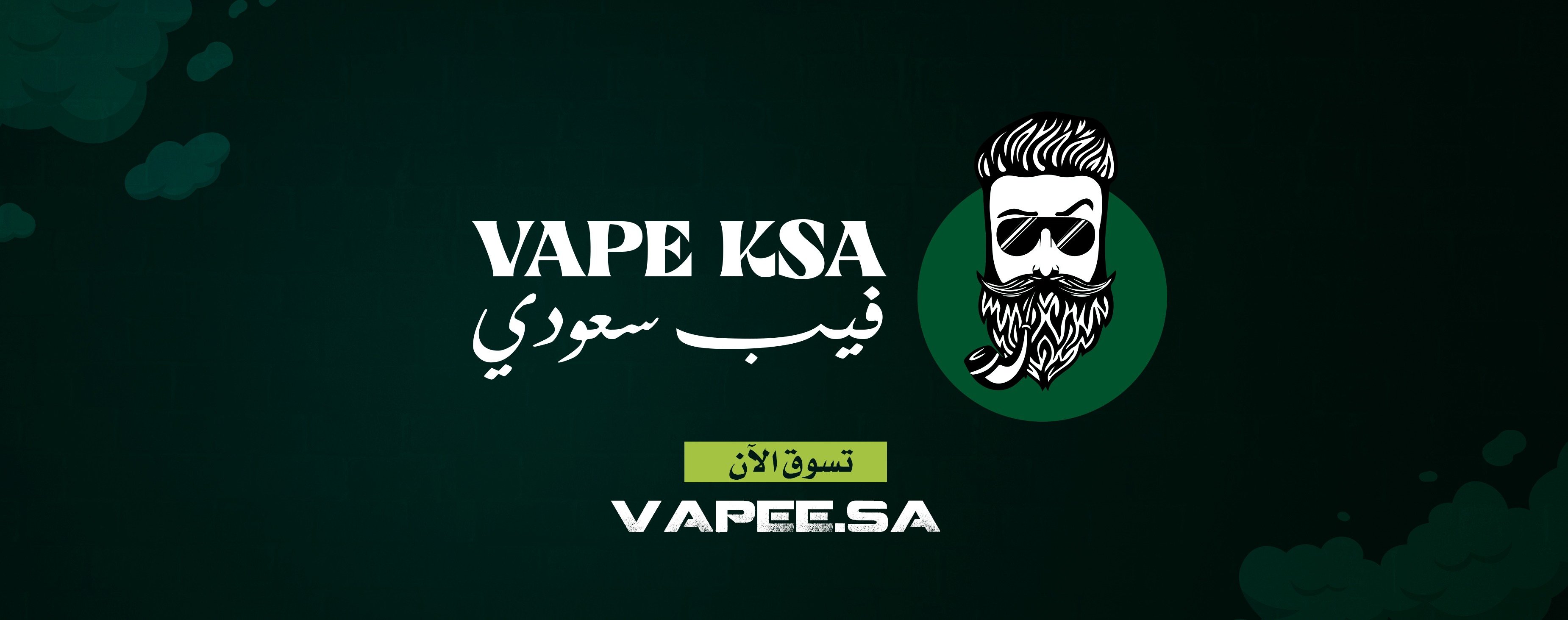 fixed banner