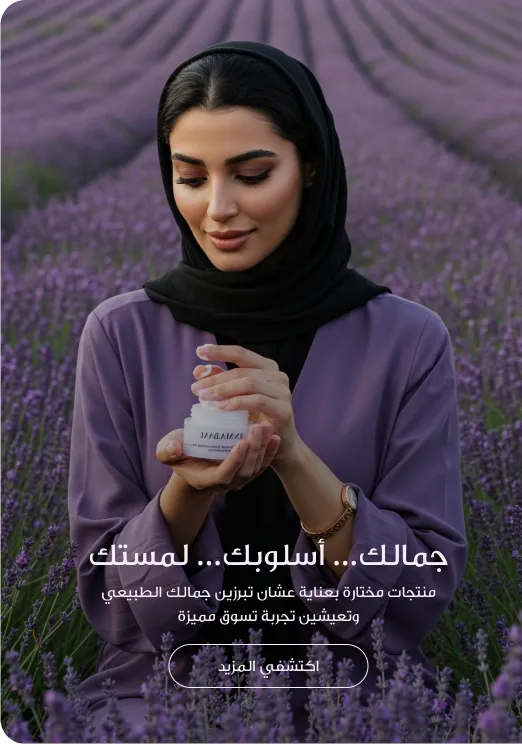 Special products slider