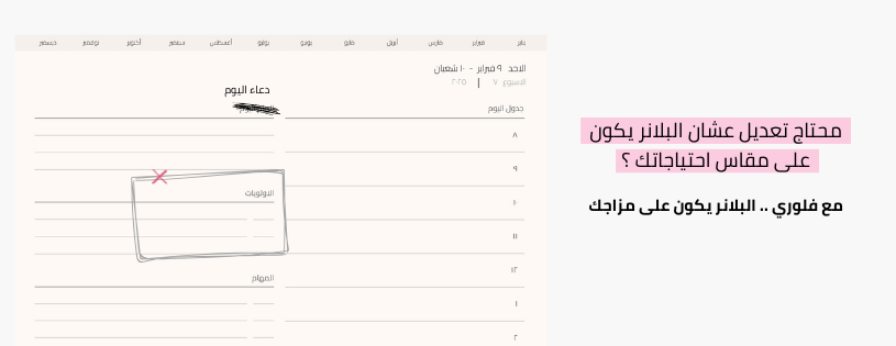 Floryco image-slider-0