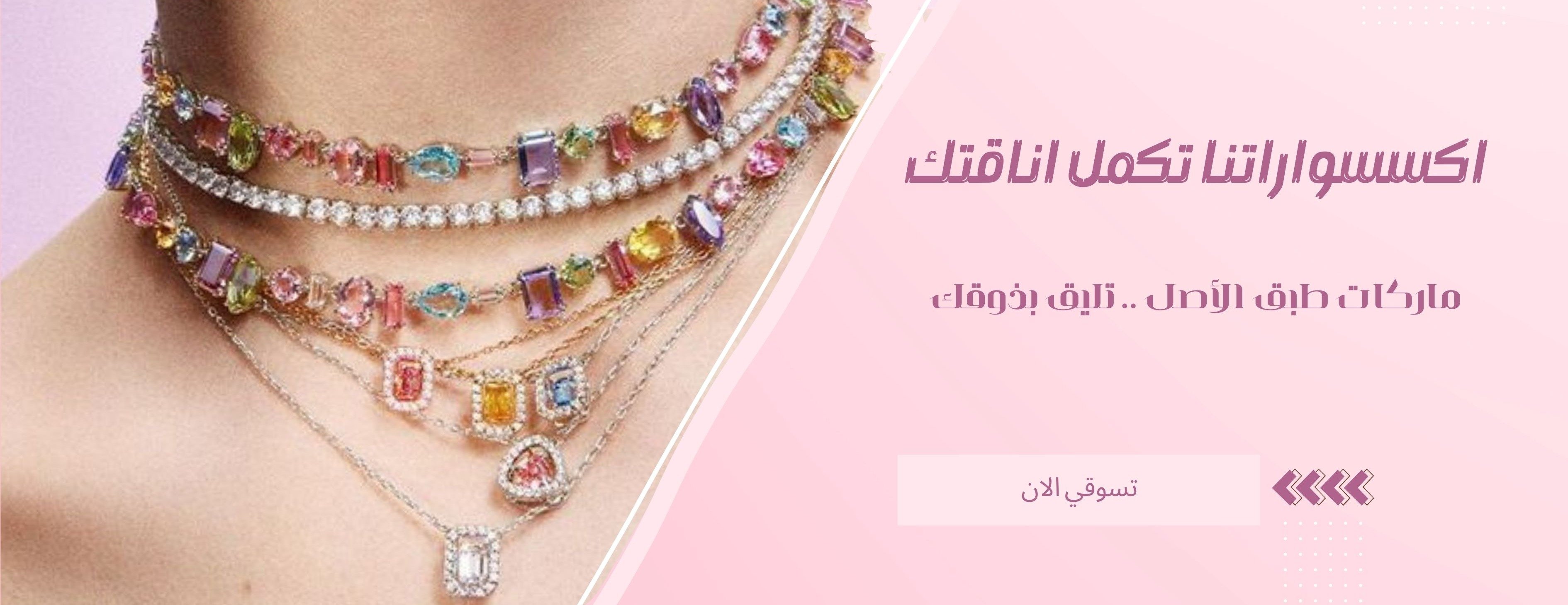 Diamond Accessories image-slider-0