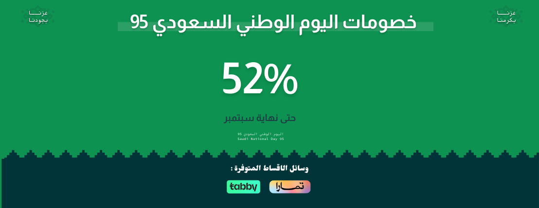 اروع الزعفران للعود والعطور image-slider-1