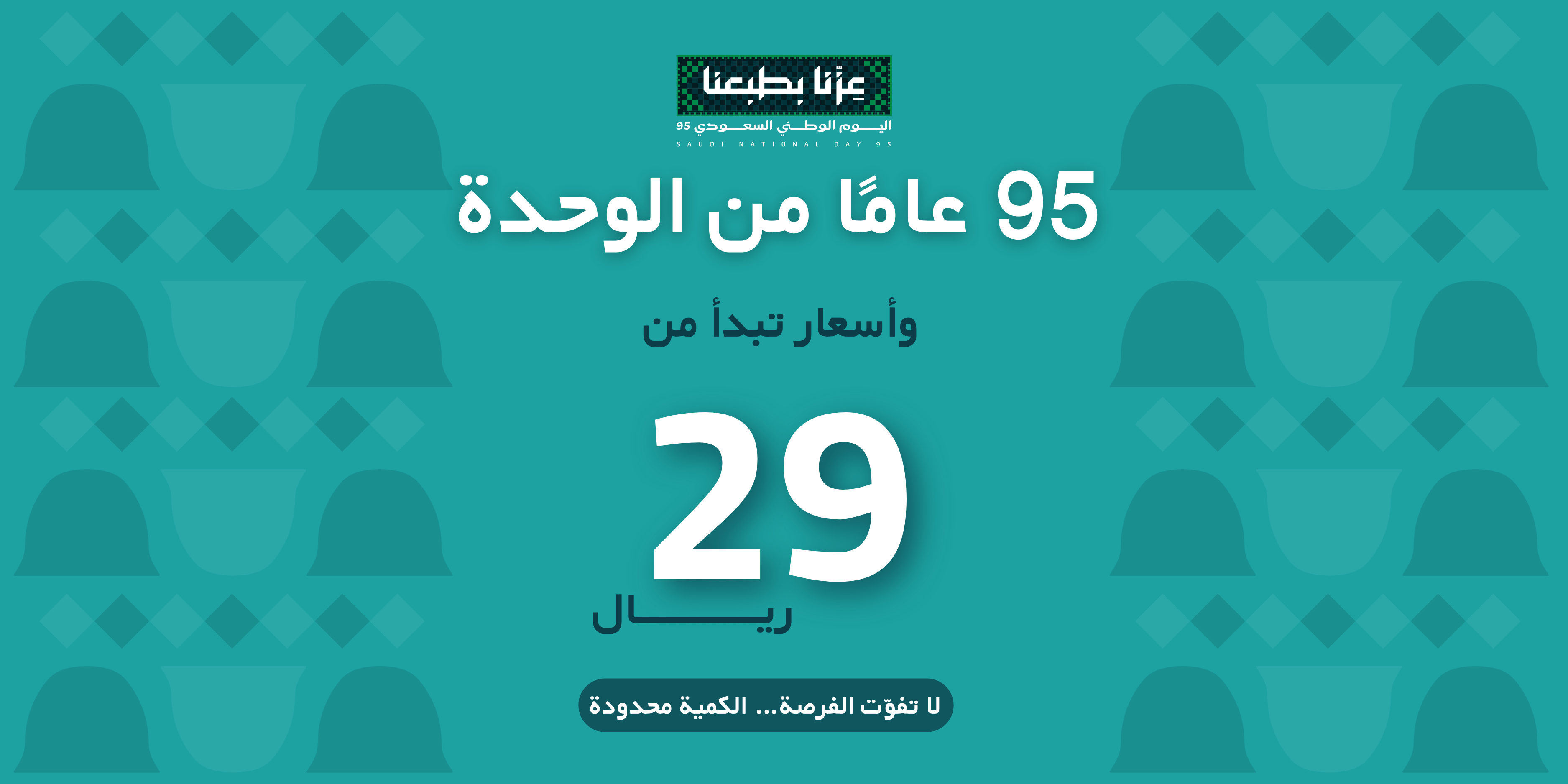 ريڤان