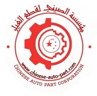 Loading Page
