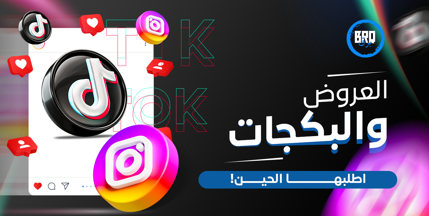 fixed banner