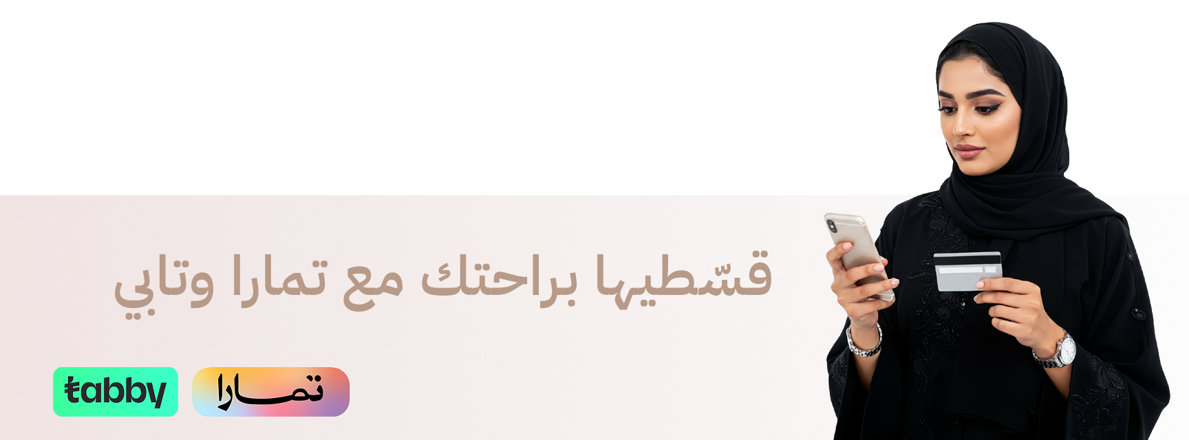 متجر عزة المتميزة للعبايات image-slider-0