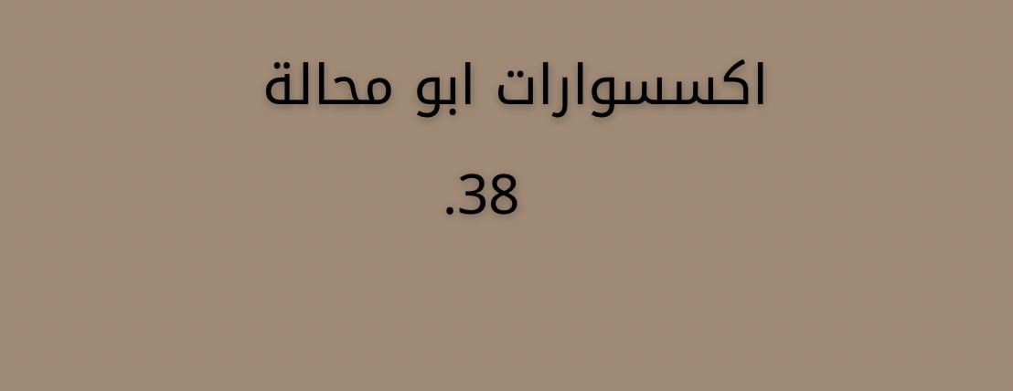 متجر القناص image-slider-0