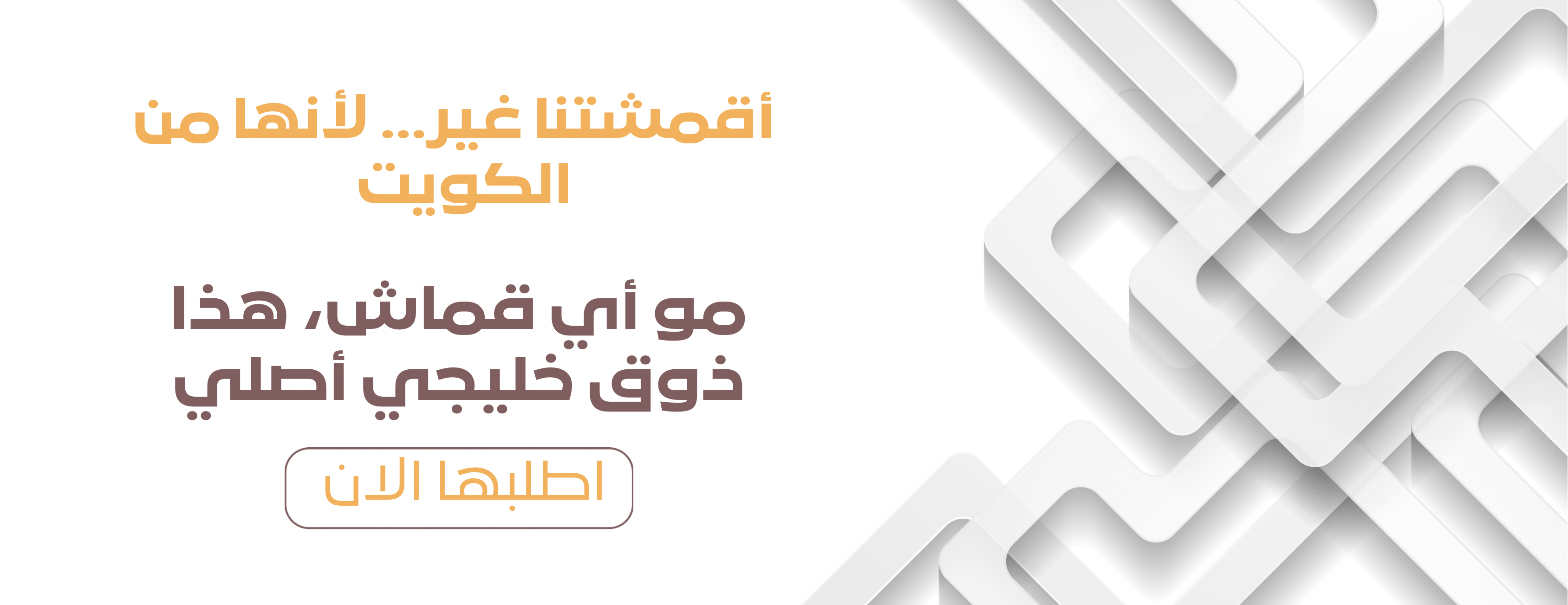 أقمشة السلطان image-slider-0