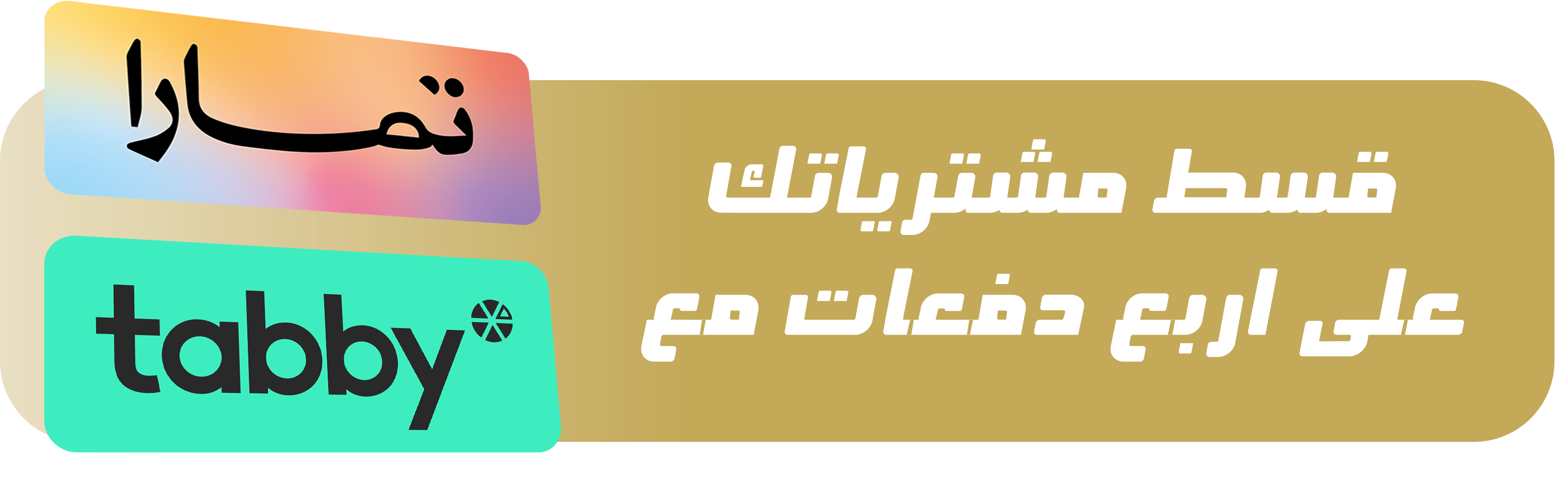 category banner