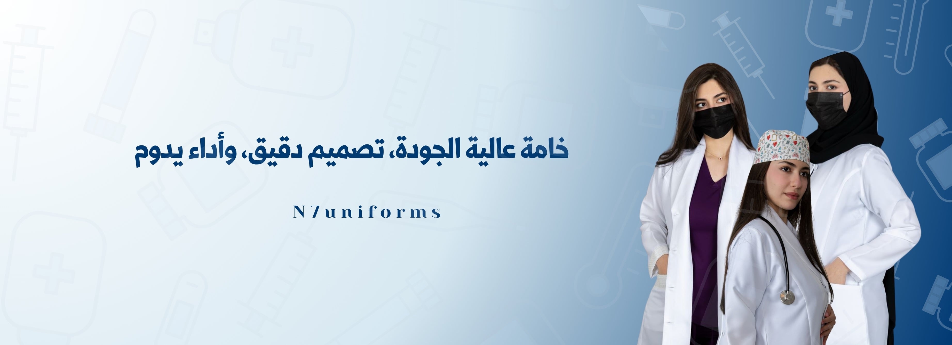 fixed banner