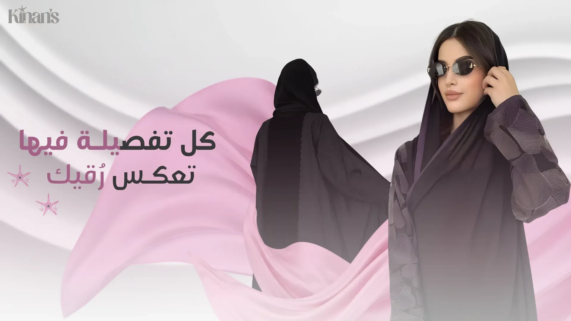 fixed banner