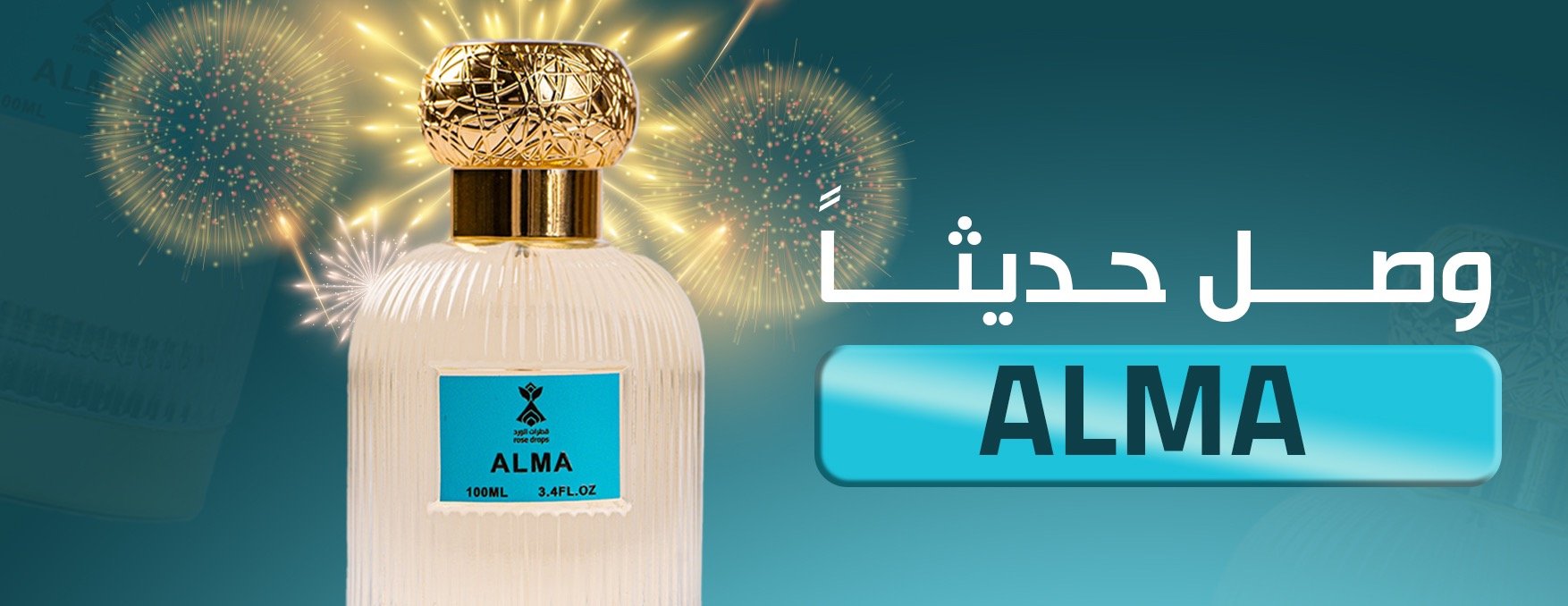 قطرات الورد | rose drops image-slider-1