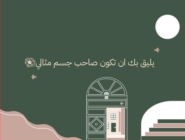 ملعقة عسل