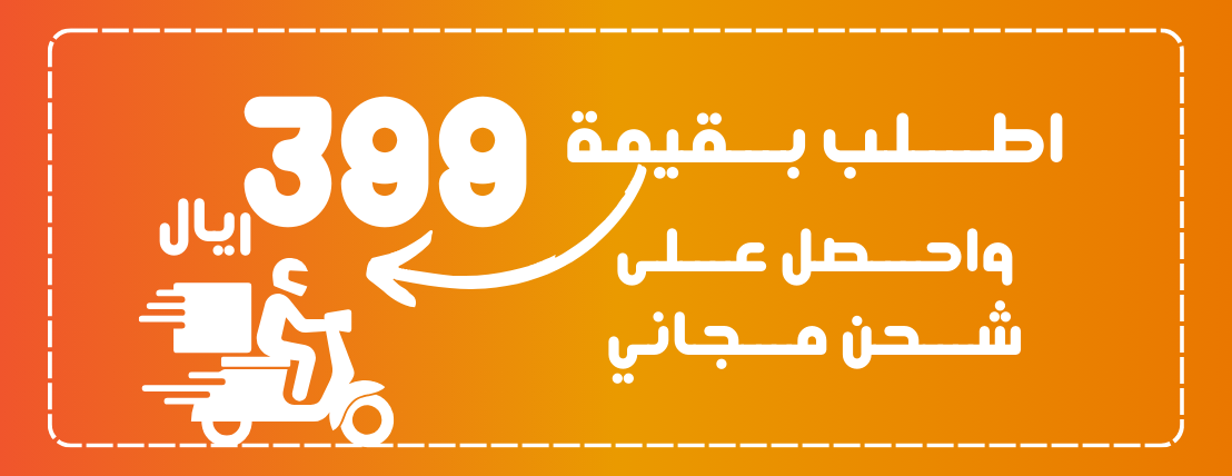 SELAL STORE  متجر سِلال image-slider-1