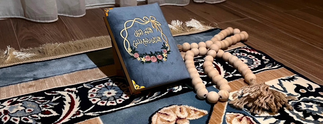 اصالة سجادتي image-slider-0