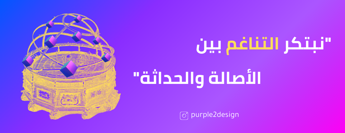 Purple2Design image-slider-3
