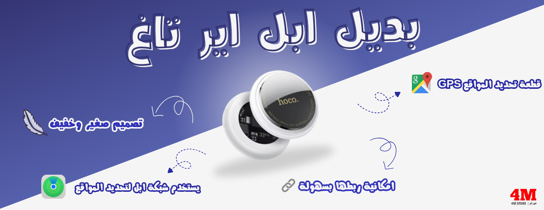 متجر فور ام | 4M STORE image-slider-0