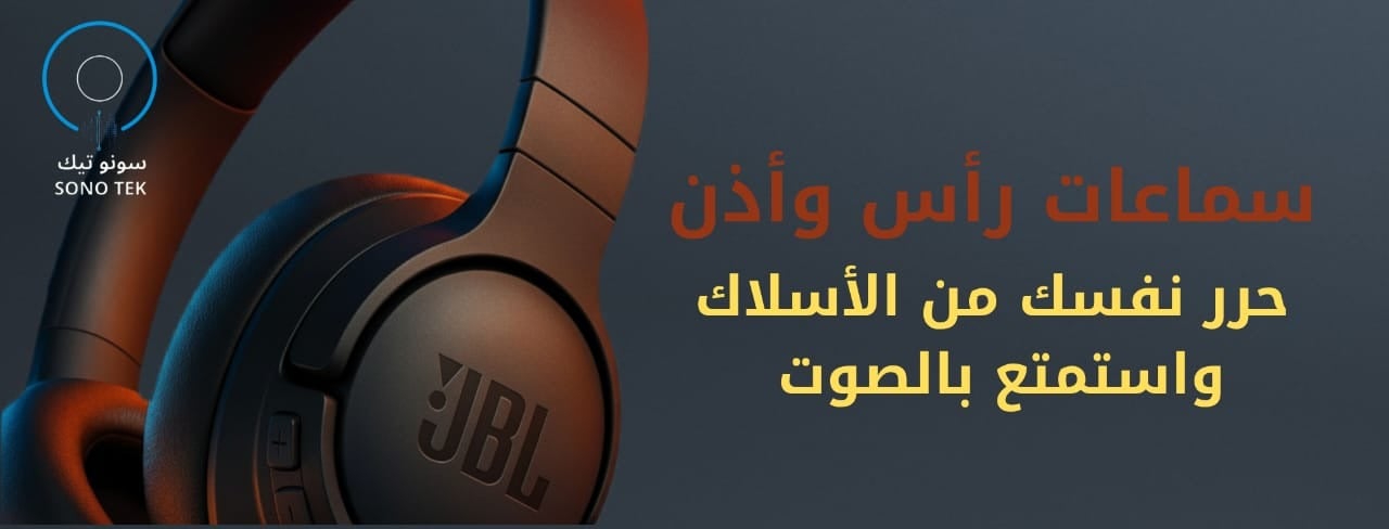 fixed banner