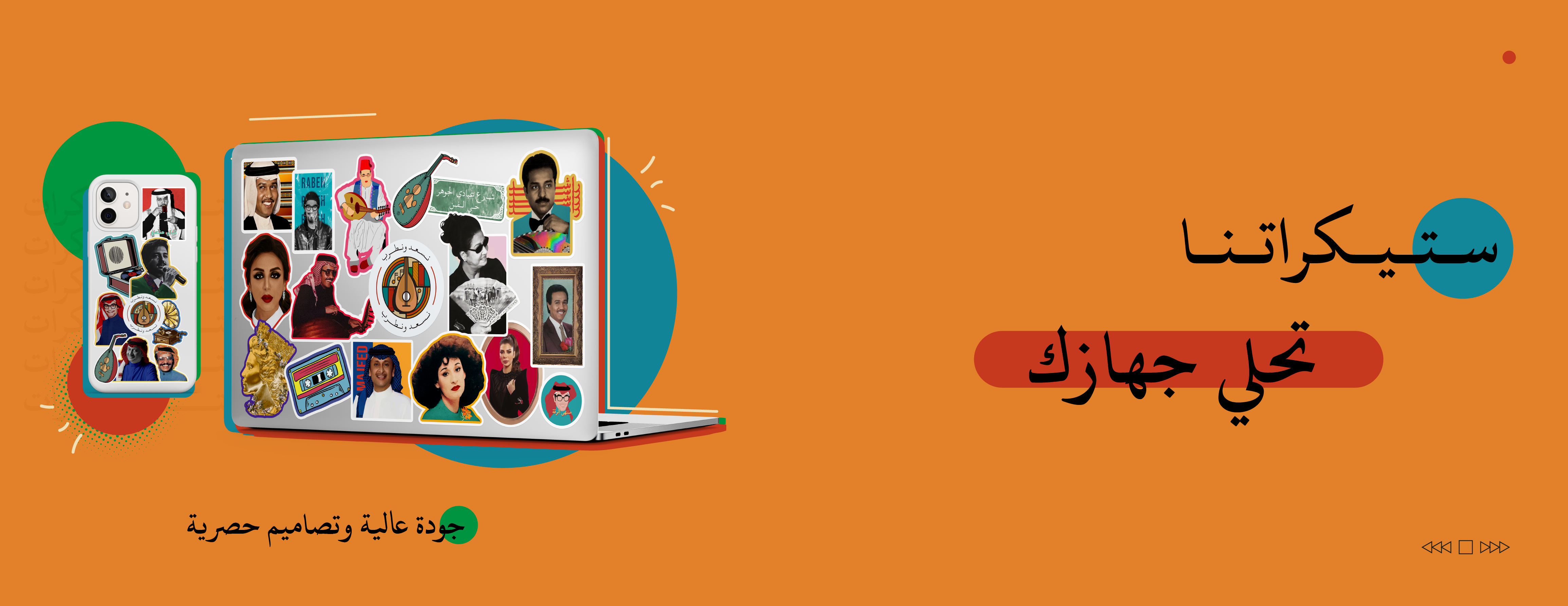 نسعد ونطرب image-slider-4