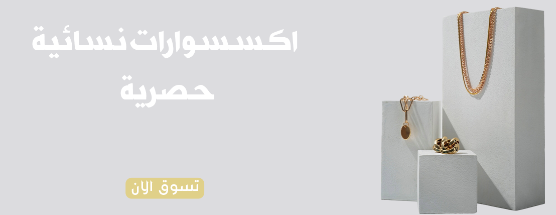 Boni Store image-slider-0