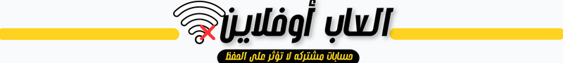 fixed banner