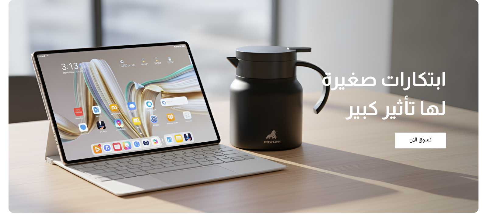 DigitalWay image-slider-0