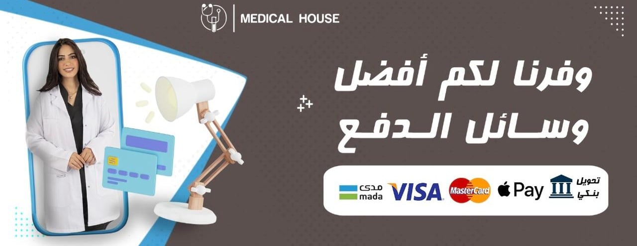 MEDICAL HOUSE image-slider-1