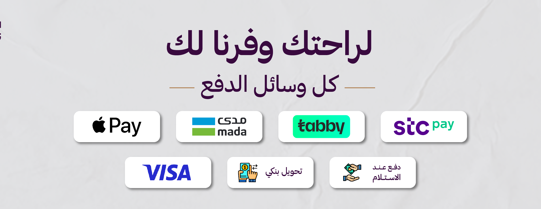 متجر فاونز image-slider-1