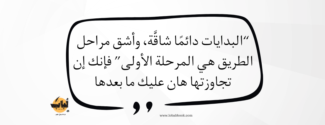 لُبَاب image-slider-2