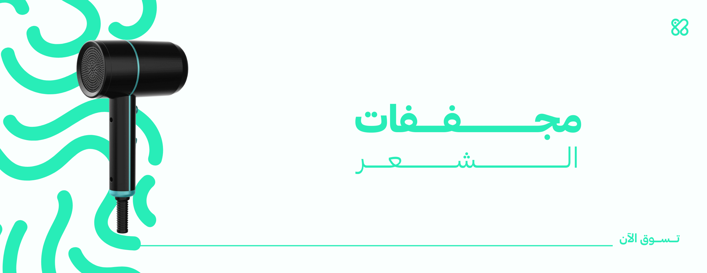 fixed banner