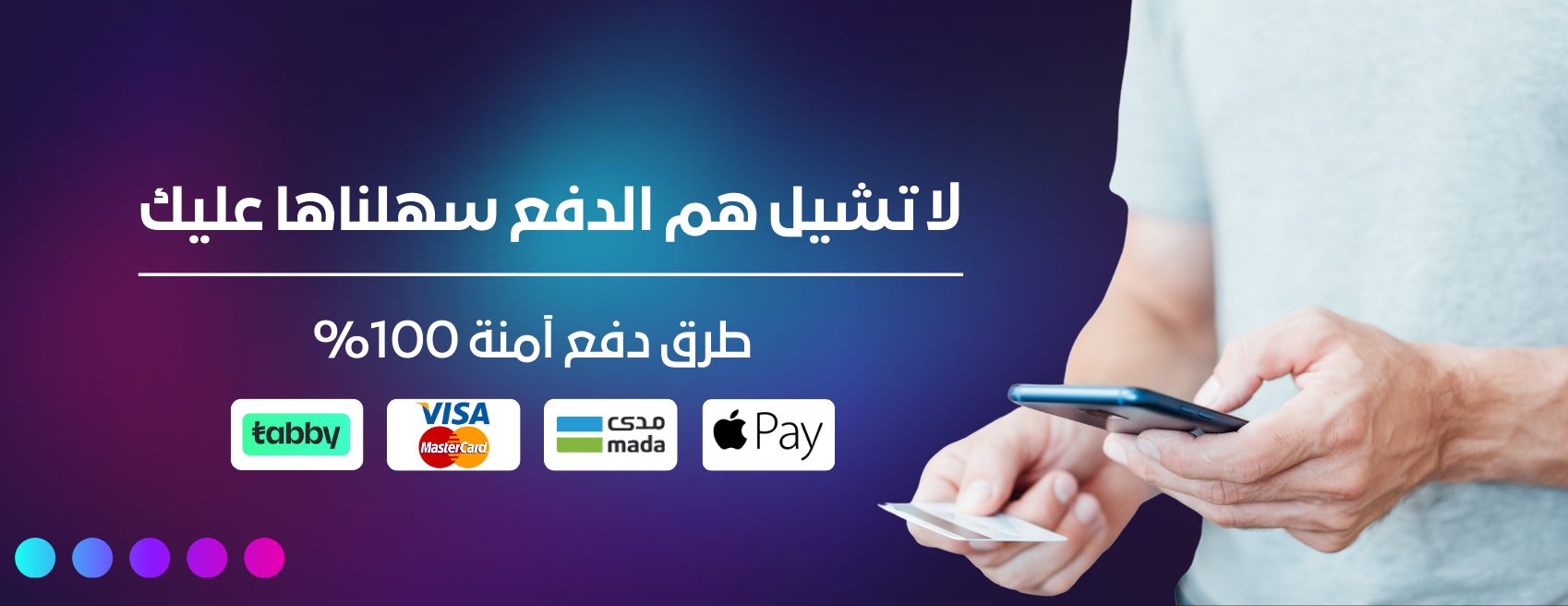 Master Game | ماستر قيم image-slider-1
