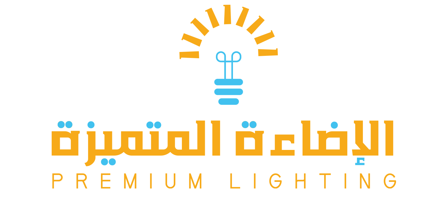 الاضاءة المتميزة | logo