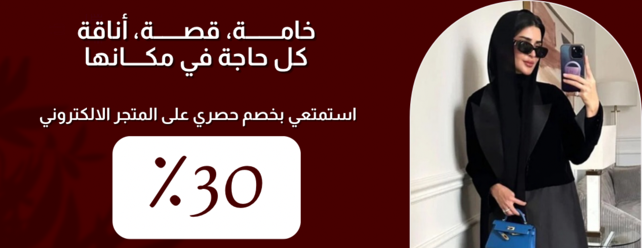 عبايات اسم الموضة image-slider-2