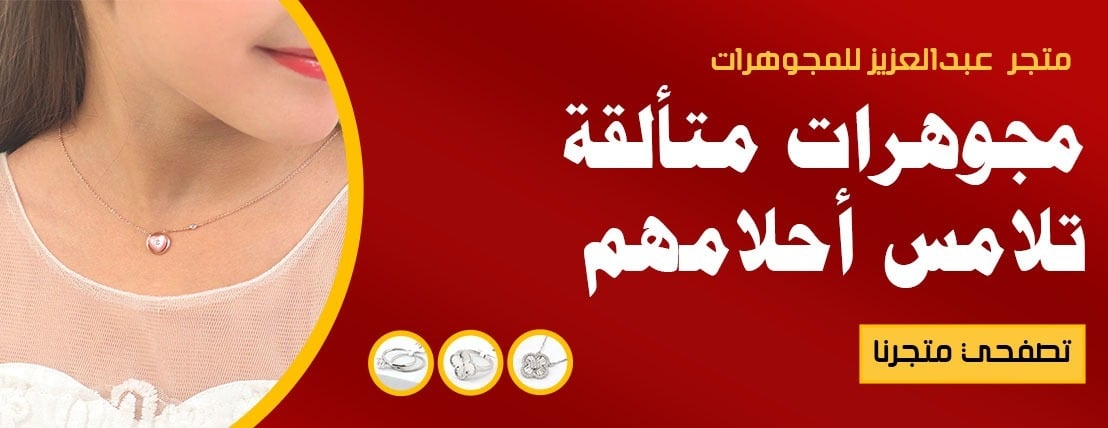 fixed banner