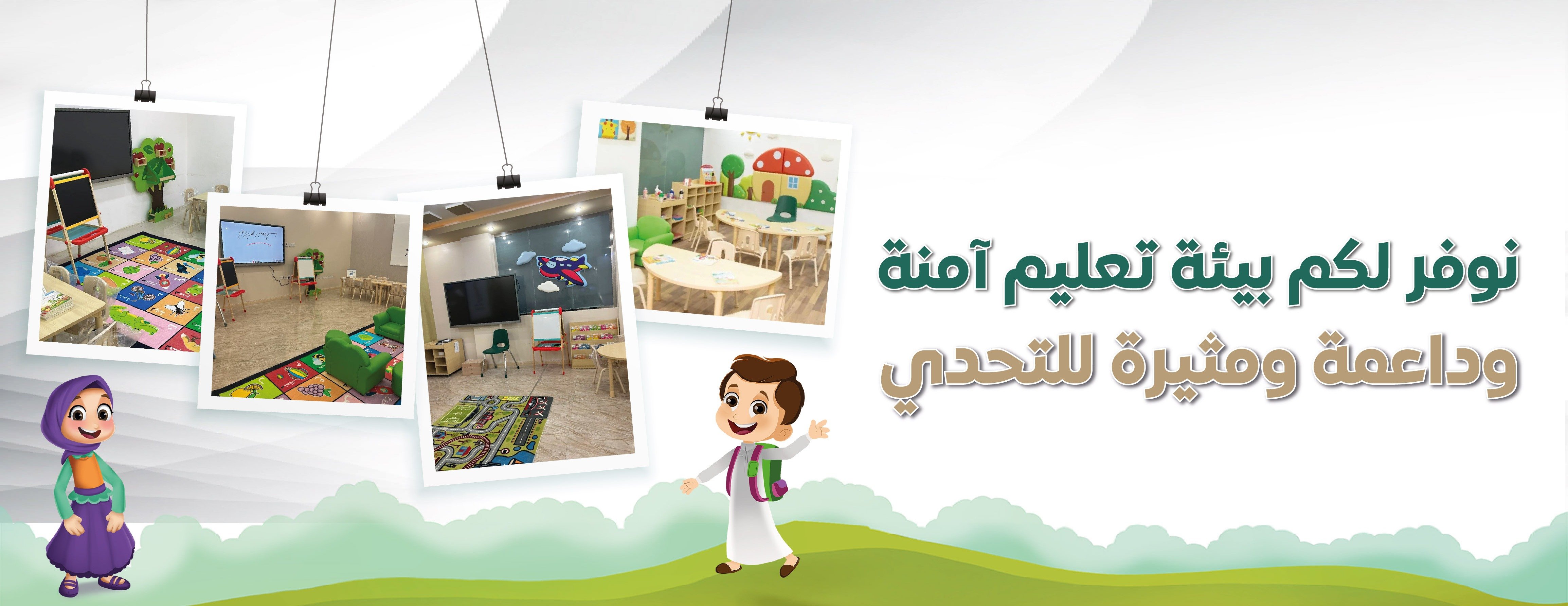 شركة تبيان للتعليم image-slider-1